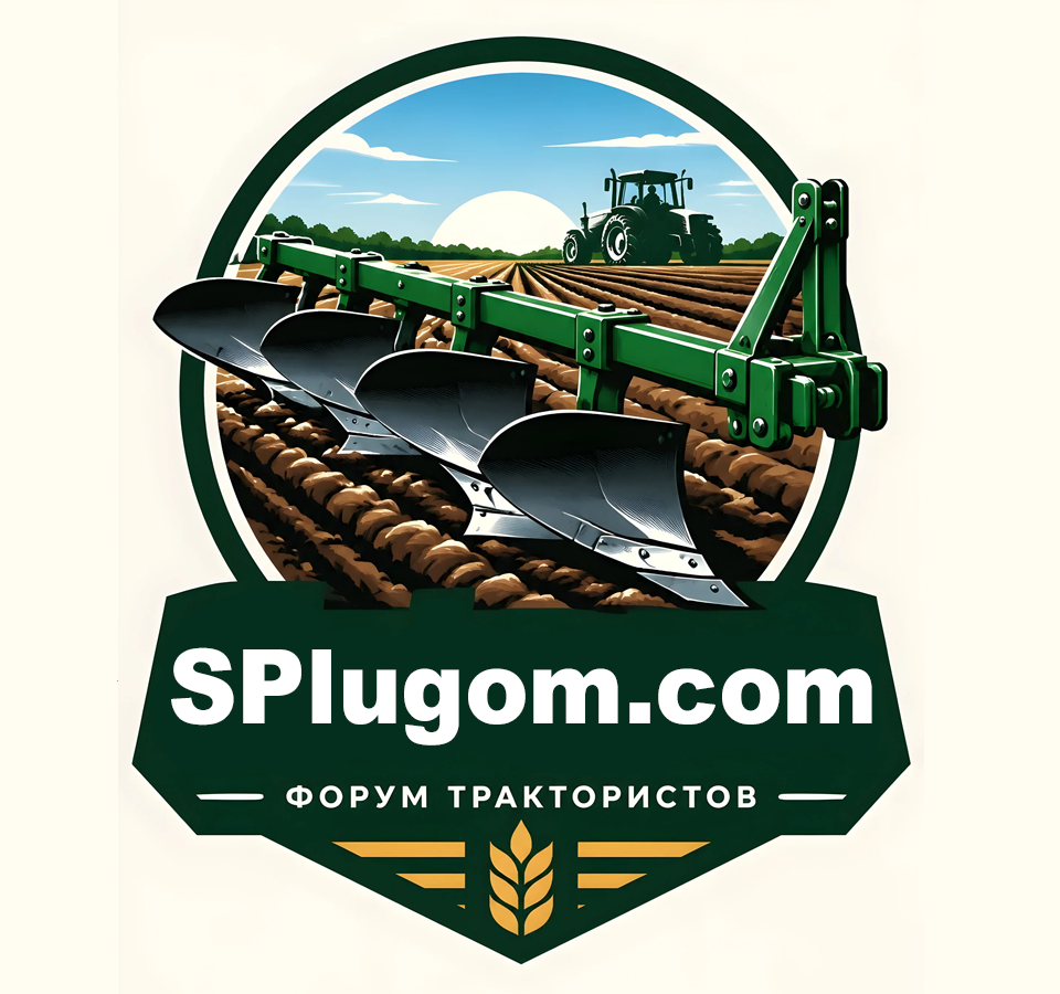 Splugom — сообщество владельцев тракторов и спецтехники