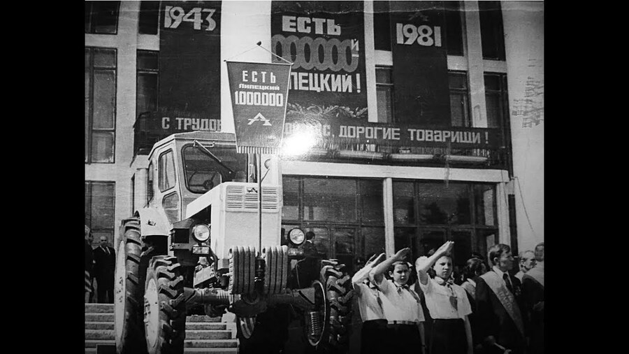 Как создавался Липецкий тракторный завод и почему о нём говорят шёпотом?